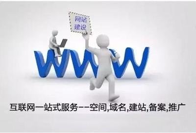 濟(jì)南網(wǎng)絡(luò)托管公司